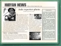 Hillyan news